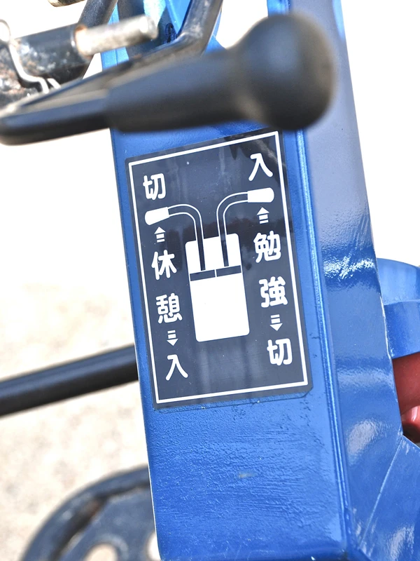 起動スイッチステッカー