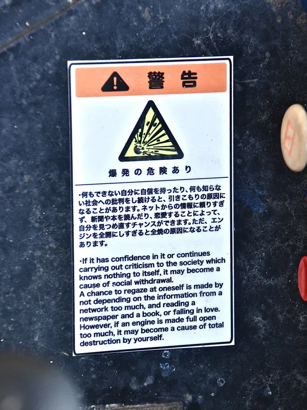 スペックが記されたステッカー