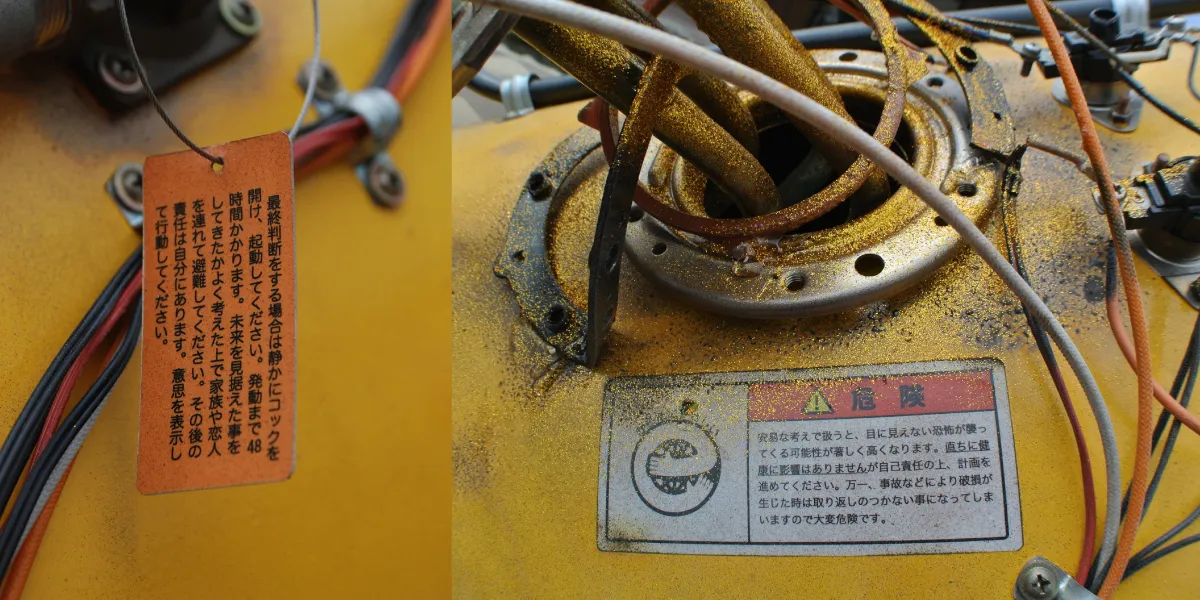 利用者へのお願いを記したラベル